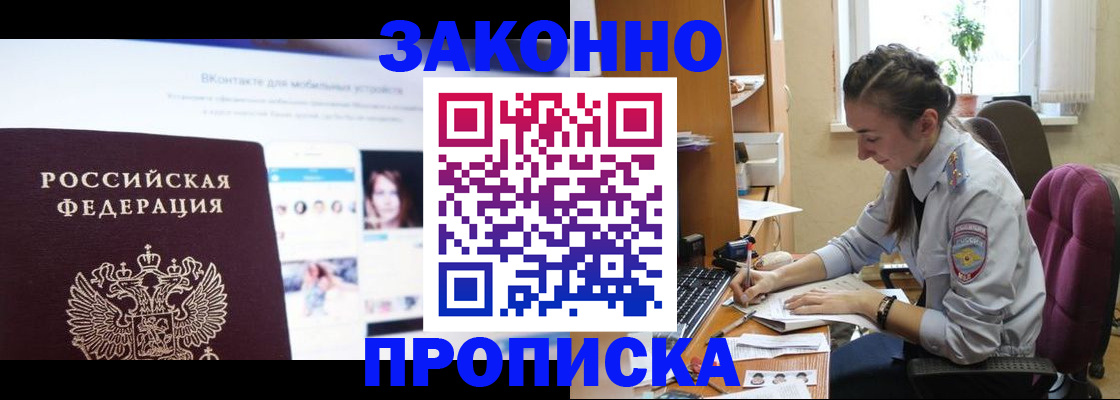 регистрация для школы в Красноуральске