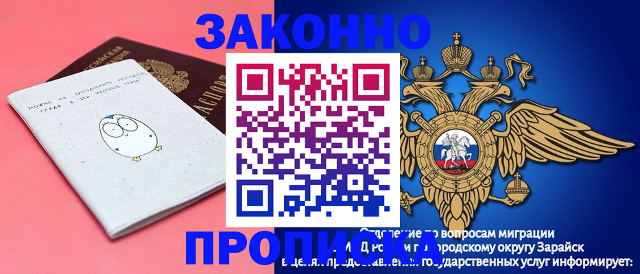 прописка иностранных граждан в Красноуральске
